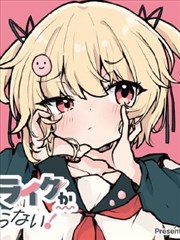 天珠变漫画上官冰儿